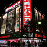 Yodobashi